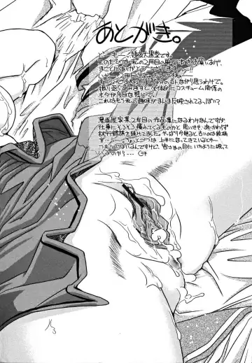 [Ikuya Daikokudou] Shitai! Kisetai!? Nugasetai!! Fhentai - Page 190