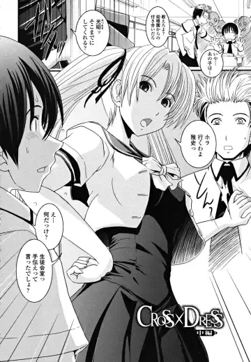 [Ikuya Daikokudou] Shitai! Kisetai!? Nugasetai!! Fhentai - Page 26