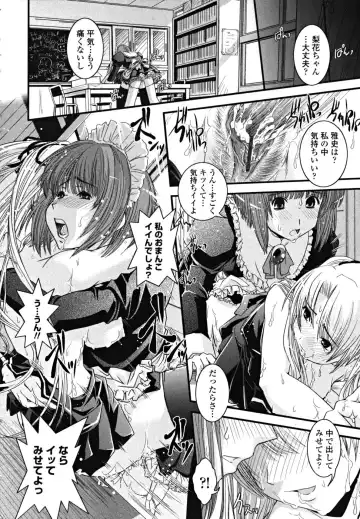 [Ikuya Daikokudou] Shitai! Kisetai!? Nugasetai!! Fhentai - Page 38