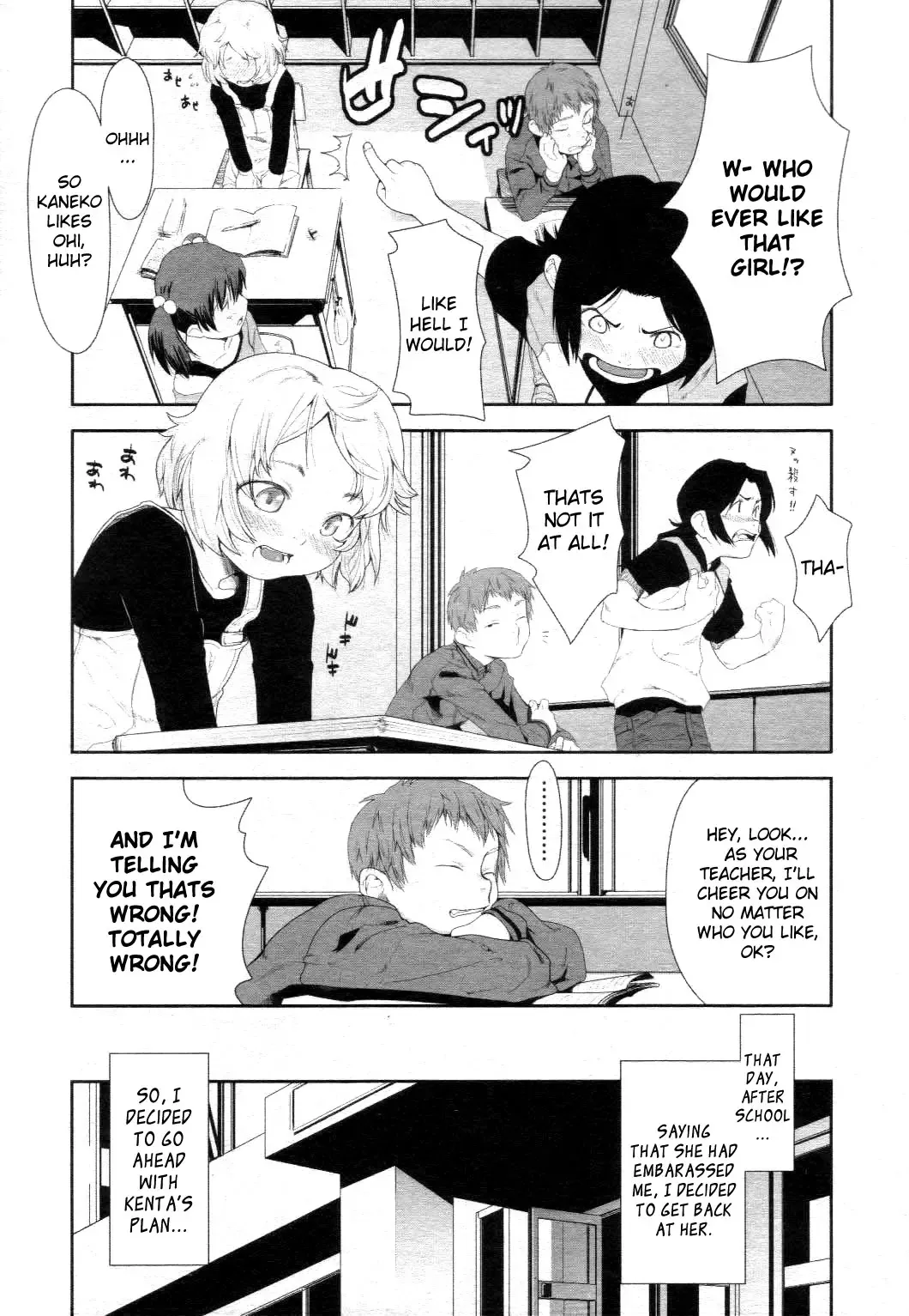 [Oohara Kyutarou] R.A Fhentai - Page 3