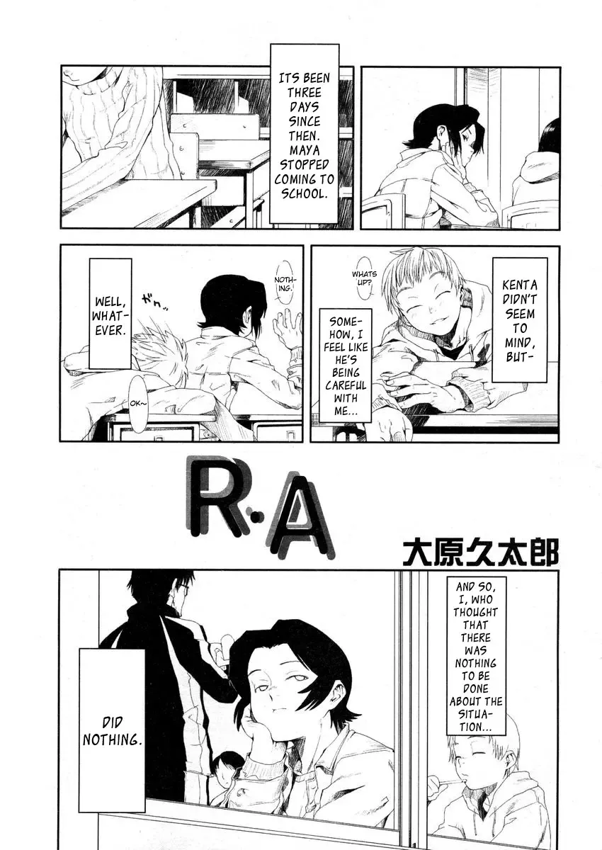 [Oohara Kyutarou] R.A Fhentai - Page 37