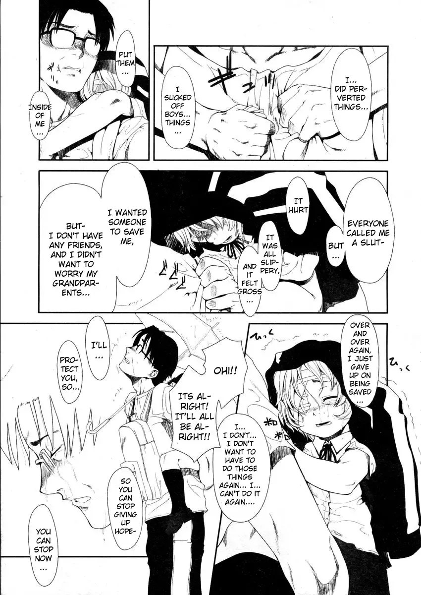 [Oohara Kyutarou] R.A Fhentai - Page 43