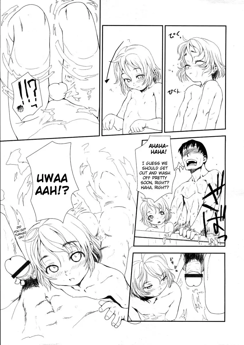 [Oohara Kyutarou] R.A Fhentai - Page 49