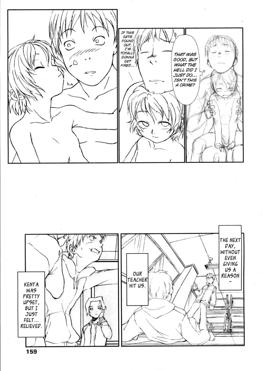 [Oohara Kyutarou] R.A Fhentai - Page 57