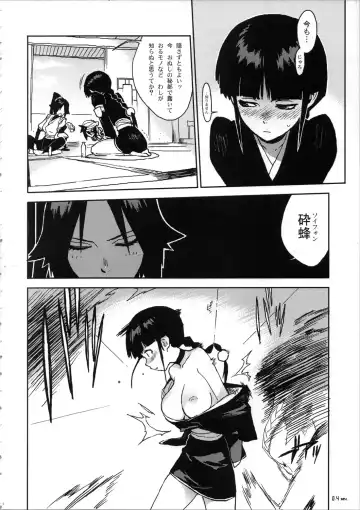 [Yukimi] BLEACH ch Fhentai - Page 10