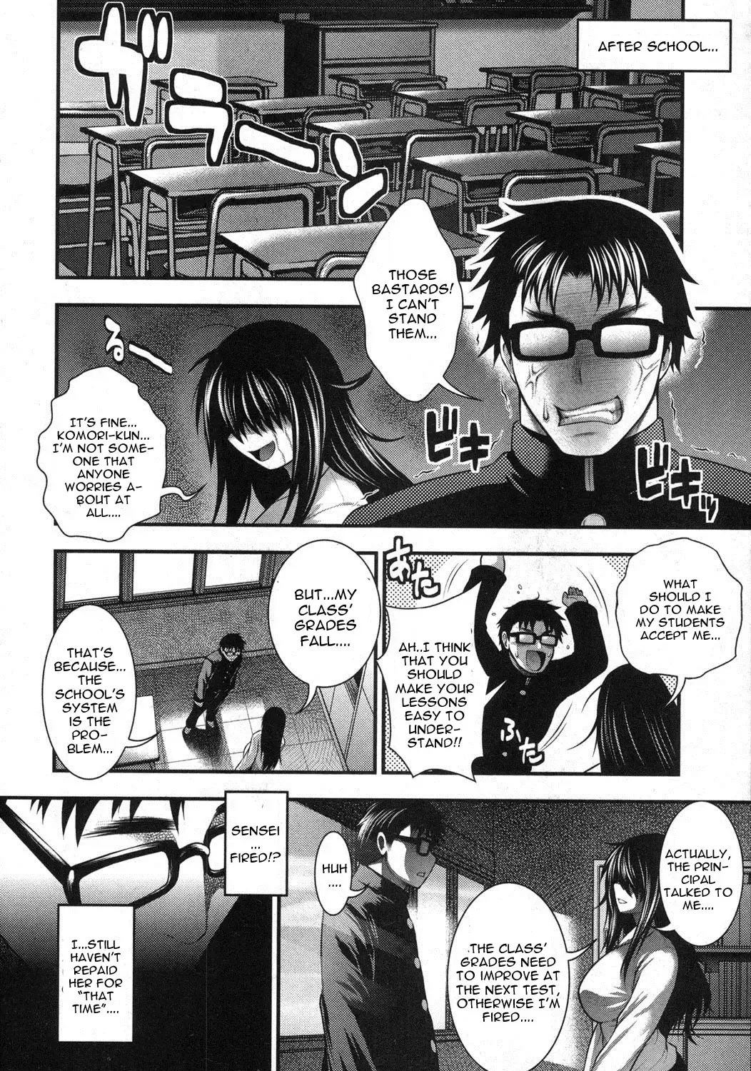 [Taihei Tengoku] Gakuen Heaven Zenpen Fhentai - Page 6
