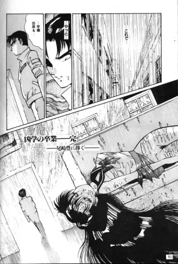 [Dirty Matsumoto] Kyougaku no Sotsugyo Fhentai.net - Page 10