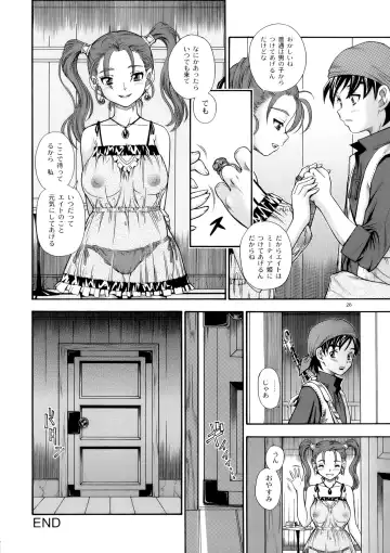 [Fukudahda] Jessica Milk 8.0 Fhentai.net - Page 25