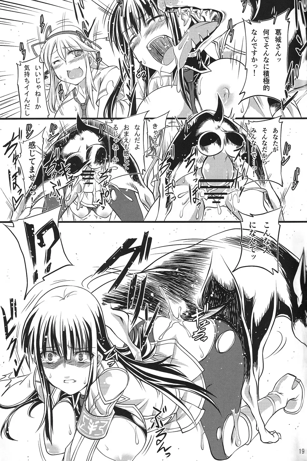 [Tenzen Miyabi] Juukan Kagura Fhentai - Page 18