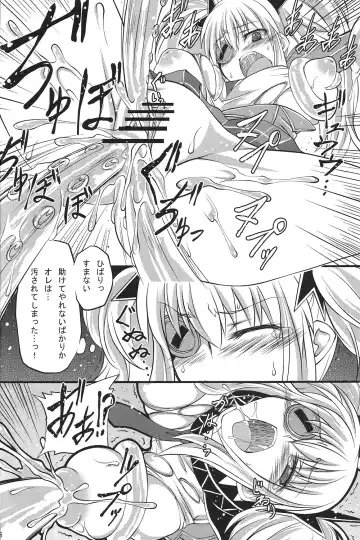 [Tenzen Miyabi] Juukan Kagura Fhentai - Page 15