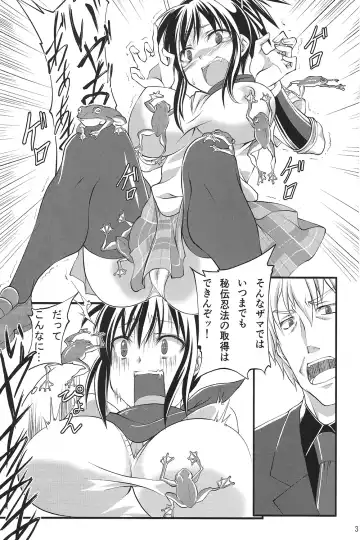 [Tenzen Miyabi] Juukan Kagura Fhentai - Page 2
