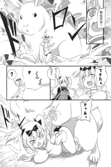 [Tenzen Miyabi] Juukan Kagura Fhentai - Page 3