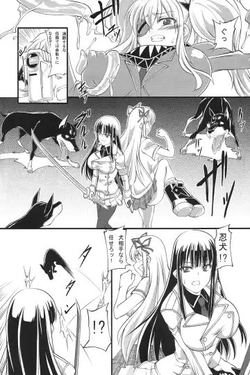 [Tenzen Miyabi] Juukan Kagura Fhentai - Page 5