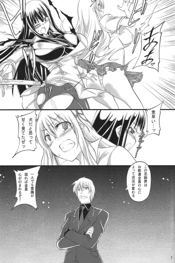 [Tenzen Miyabi] Juukan Kagura Fhentai - Page 6