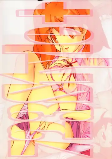 [Kobayashi Masakazu] 723 Style+ Fhentai - Page 20