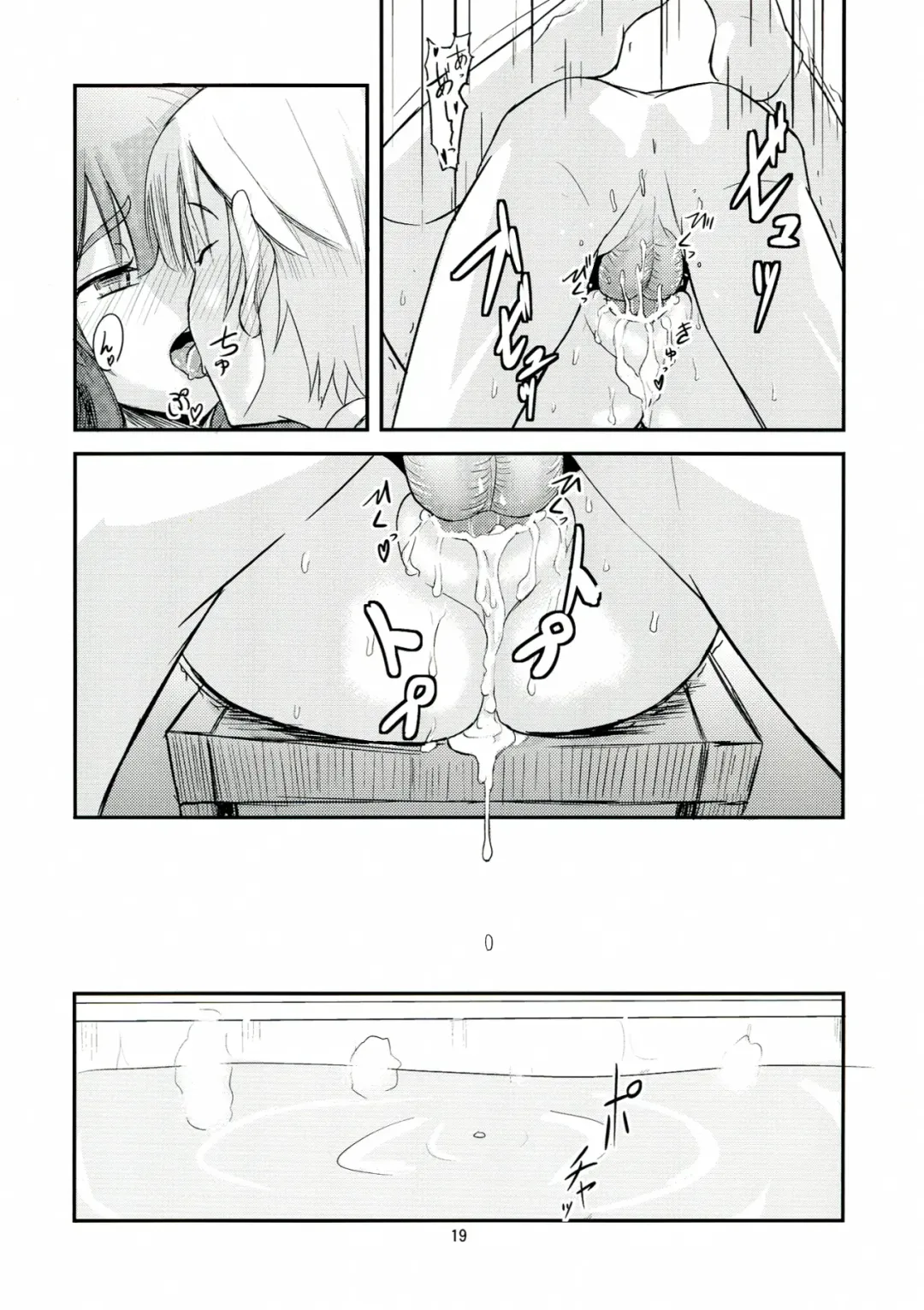 [Oomori Makoto] Joshu-san wa Seiyoku ni Sakaraemasen Fhentai - Page 19
