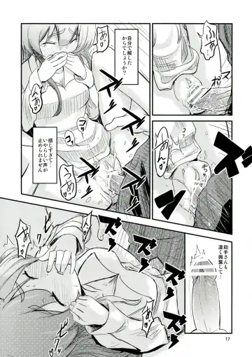 [Oomori Makoto] Joshu-san wa Seiyoku ni Sakaraemasen Fhentai.net - Page 17