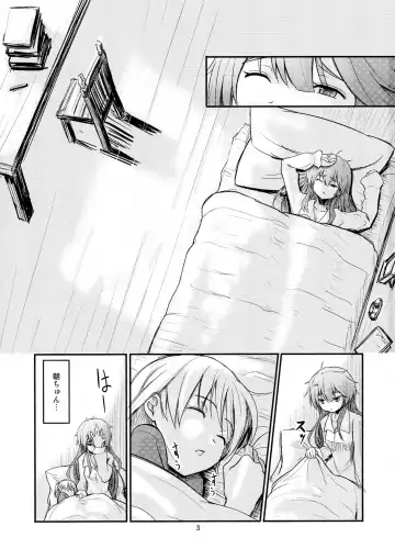 [Oomori Makoto] Joshu-san wa Seiyoku ni Sakaraemasen Fhentai.net - Page 3