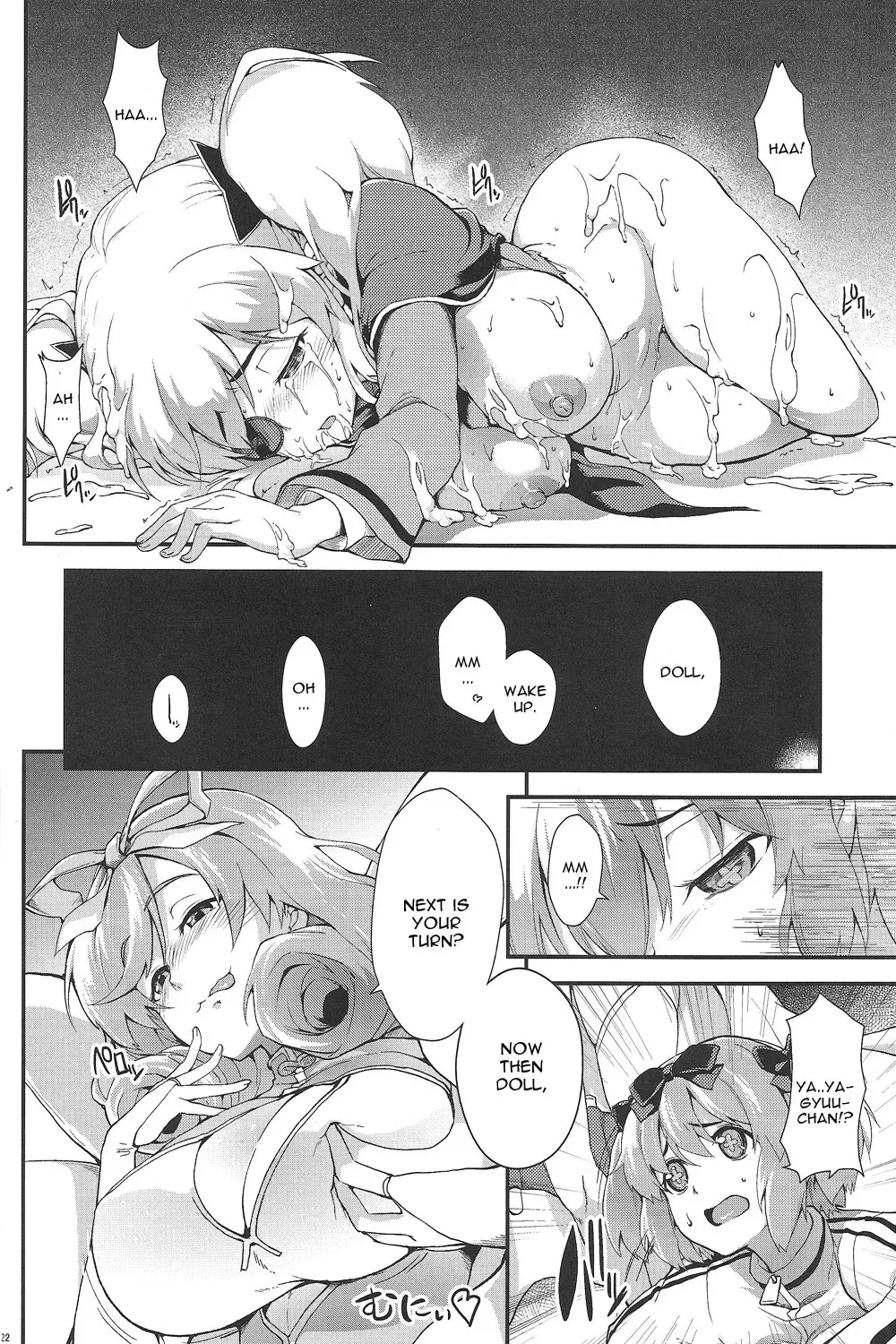 [Soba] Yagyuu Shinkan Fhentai - Page 21