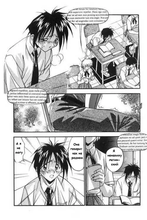 [Hindenburg] Lesson For A Teacher Fhentai - Page 2