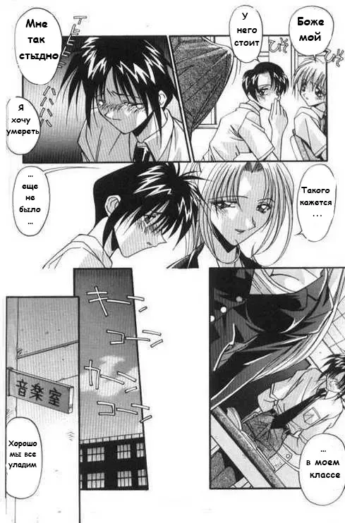 [Hindenburg] Lesson For A Teacher Fhentai - Page 4