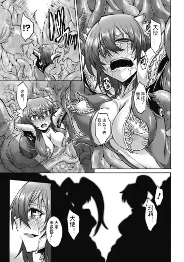 [Segami Daisuke - Tousen - Umekichi] Sanran Anthology Comics Vol. 2 Fhentai.net - Page 53