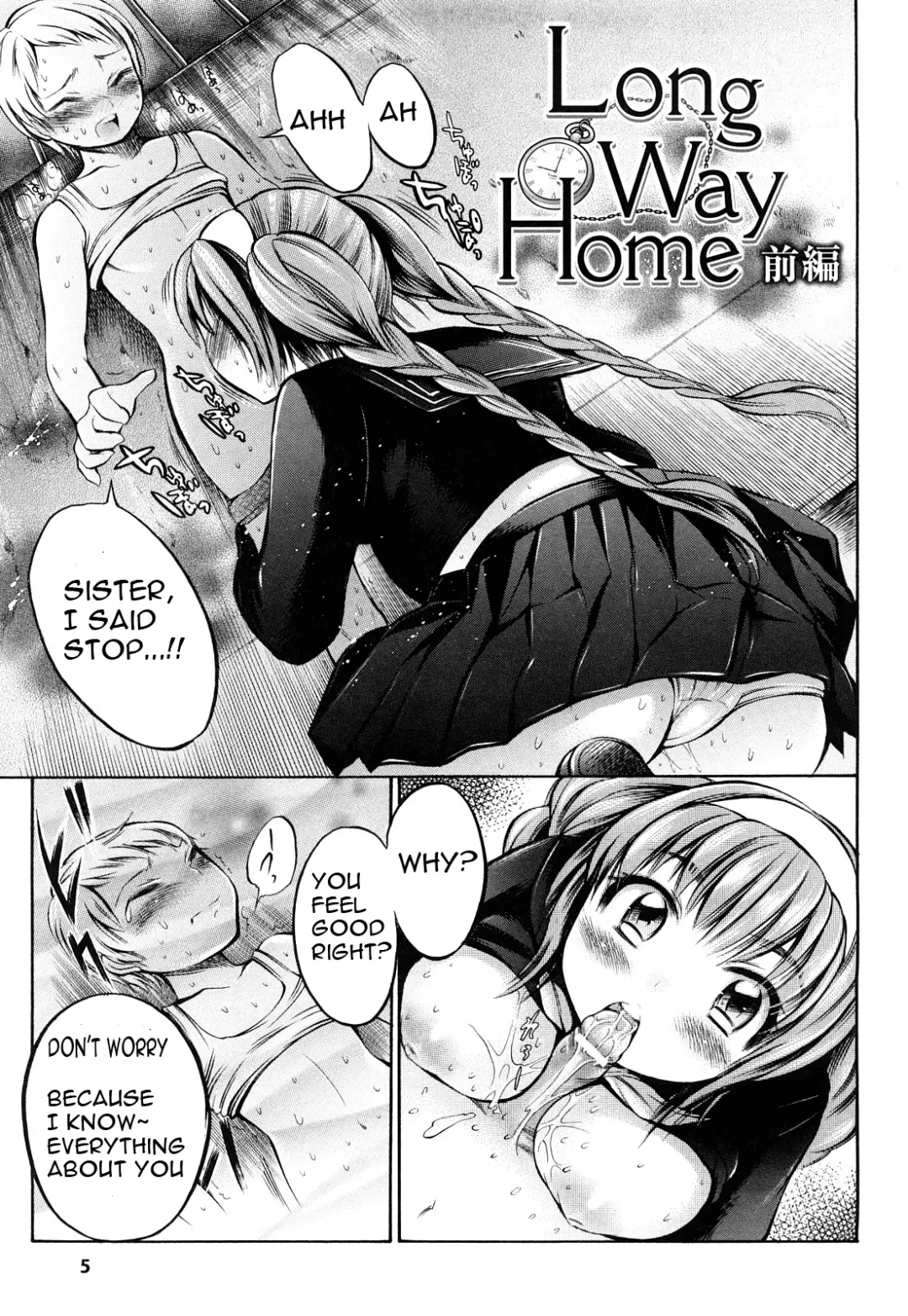 [Psycocko] Long Way Home Zenpen Fhentai - Page 6