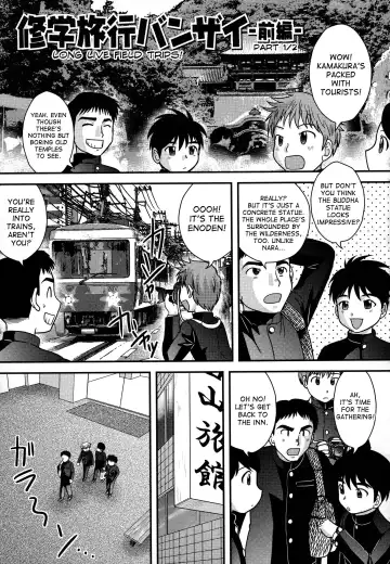 Read [Gotoh Juan] Shuugaku Ryokou -Zenpen- | Long Live Field Trips! Part 1/2 - Fhentai