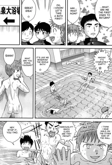 [Gotoh Juan] Shuugaku Ryokou -Zenpen- | Long Live Field Trips! Part 1/2 Fhentai - Page 2