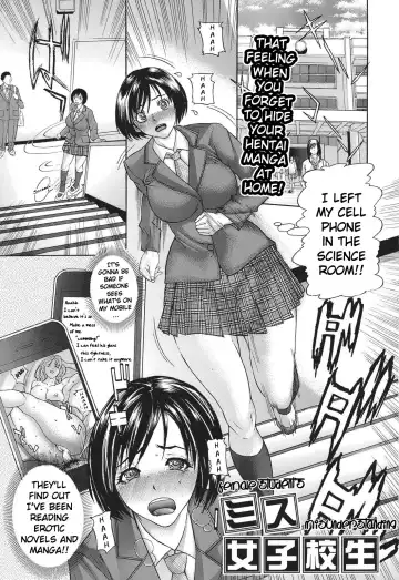 [Sawada Daisuke] Shuuchi Nikurin Fhentai.net - Page 7