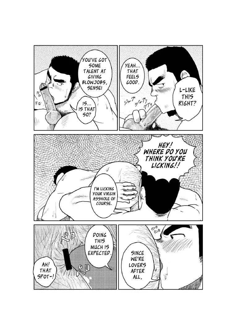 [Moritake] The World's Most Wanted to Receive Health Class Fhentai - Page 12