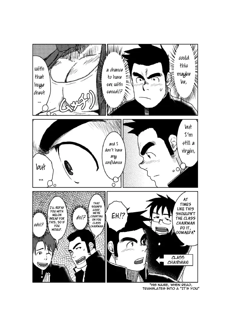 [Moritake] The World's Most Wanted to Receive Health Class Fhentai - Page 5