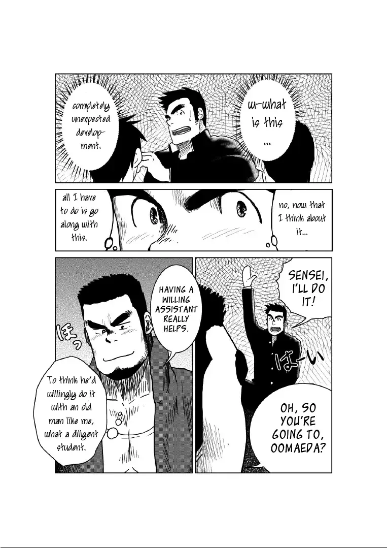 [Moritake] The World's Most Wanted to Receive Health Class Fhentai - Page 6