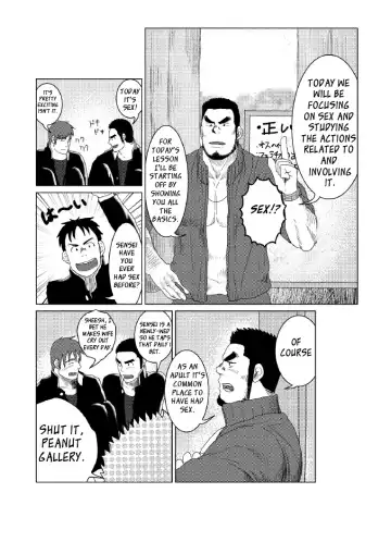 [Moritake] The World's Most Wanted to Receive Health Class Fhentai - Page 3