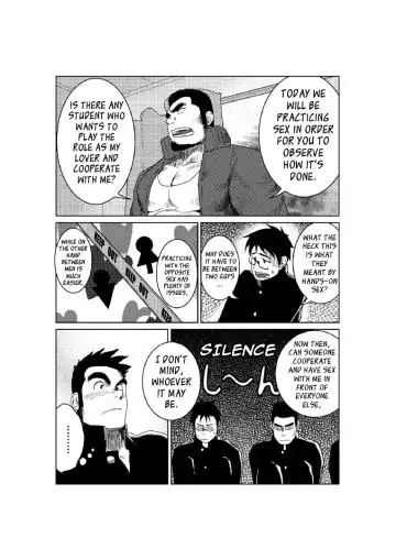 [Moritake] The World's Most Wanted to Receive Health Class Fhentai - Page 4