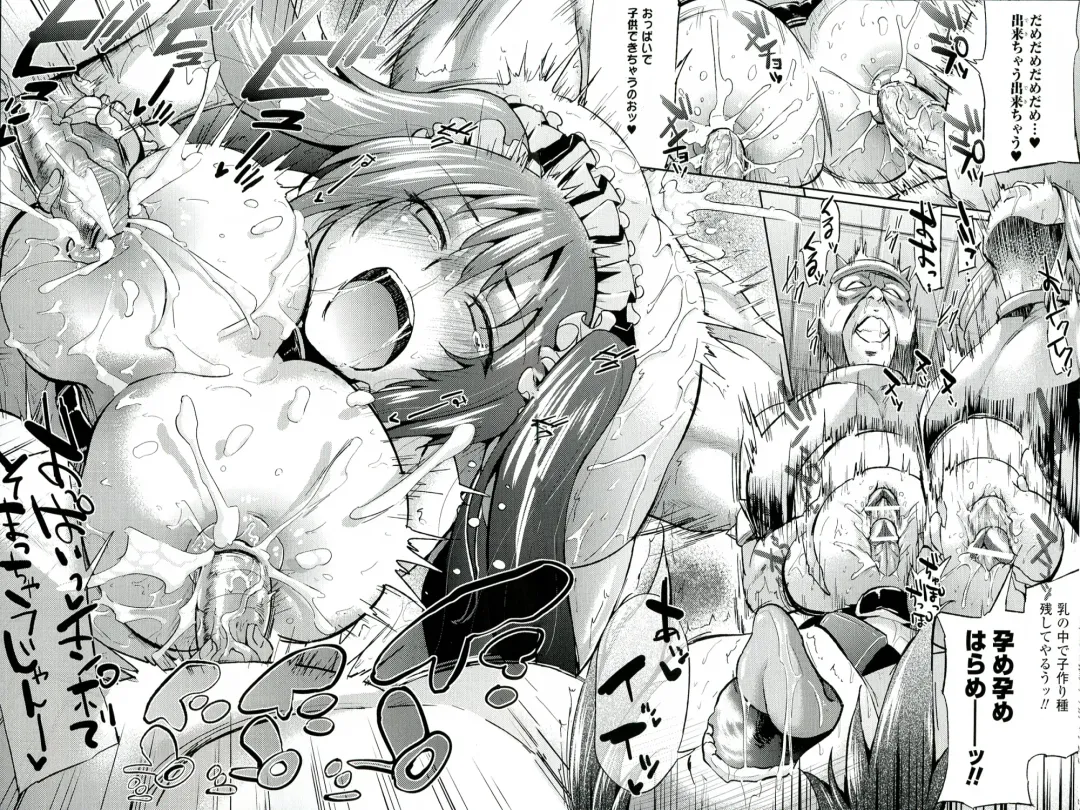 [Yumeno Tanuki] "Terpsichore!" Fhentai - Page 62