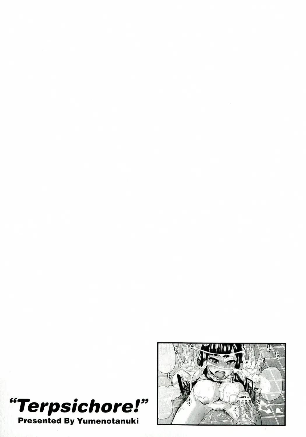 [Yumeno Tanuki] "Terpsichore!" Fhentai - Page 90