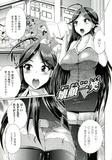 [Yumeno Tanuki] "Terpsichore!" Fhentai - Page 112