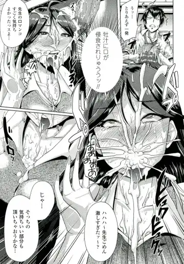 [Yumeno Tanuki] "Terpsichore!" Fhentai - Page 118