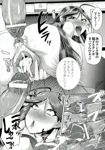 [Yumeno Tanuki] "Terpsichore!" Fhentai - Page 127