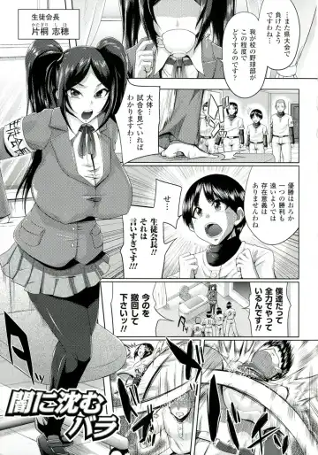 [Yumeno Tanuki] "Terpsichore!" Fhentai - Page 132