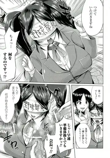 [Yumeno Tanuki] "Terpsichore!" Fhentai - Page 136