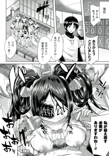 [Yumeno Tanuki] "Terpsichore!" Fhentai - Page 151