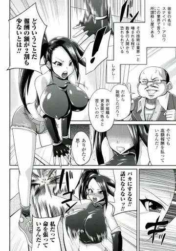 [Yumeno Tanuki] "Terpsichore!" Fhentai - Page 153