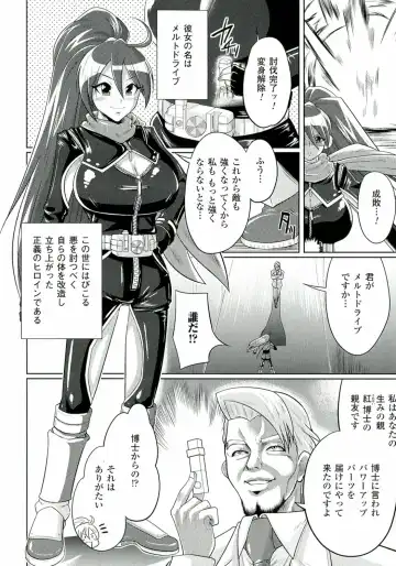 [Yumeno Tanuki] "Terpsichore!" Fhentai - Page 169