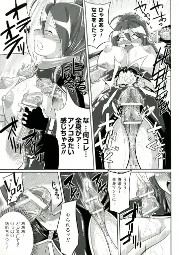 [Yumeno Tanuki] "Terpsichore!" Fhentai - Page 174