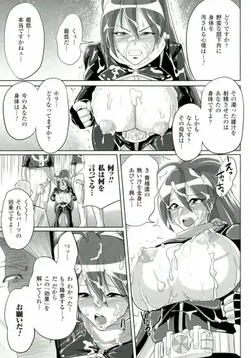 [Yumeno Tanuki] "Terpsichore!" Fhentai - Page 176