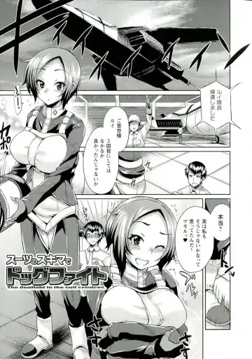 [Yumeno Tanuki] "Terpsichore!" Fhentai - Page 25