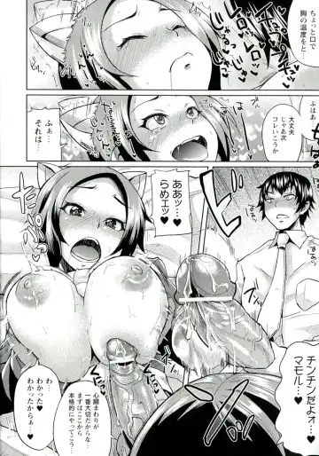 [Yumeno Tanuki] "Terpsichore!" Fhentai - Page 32