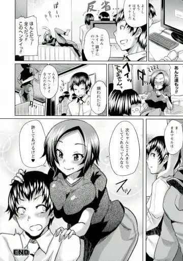 [Yumeno Tanuki] "Terpsichore!" Fhentai - Page 44